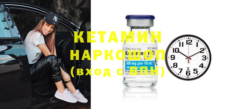 КЕТАМИН ketamine  MEGA сайт  Кемь 