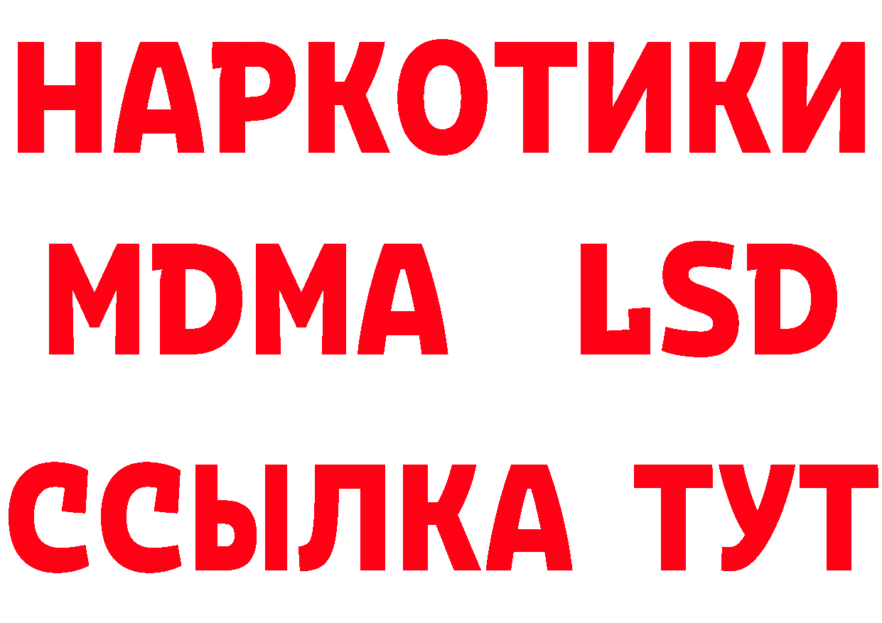 Где продают наркотики? площадка формула Кемь